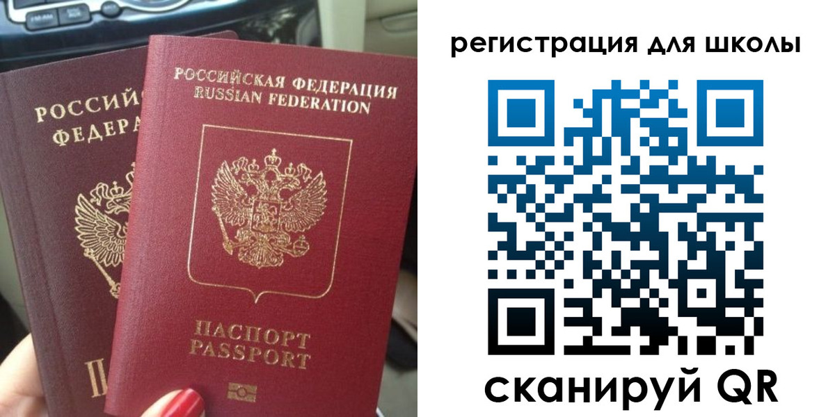 временная регистрация надежно в Кандалакше