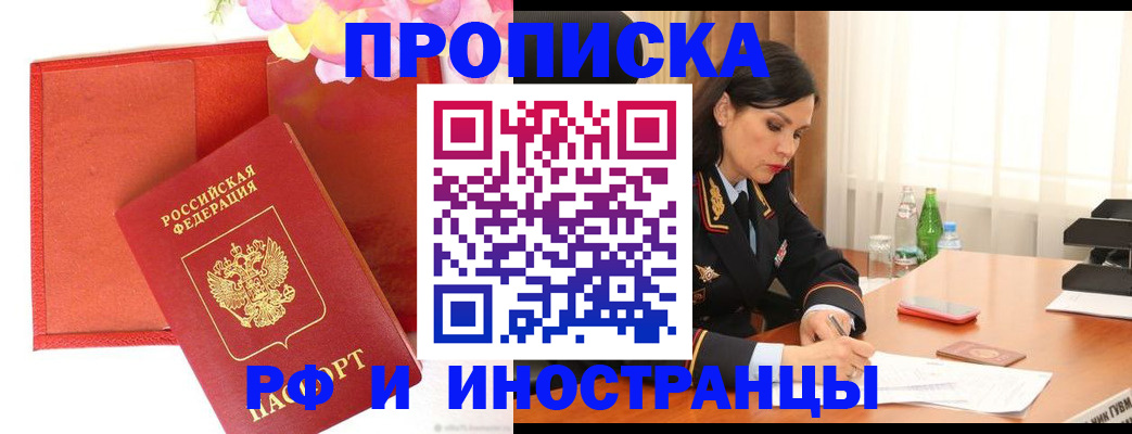 регистрация для дет. сада в Кандалакше